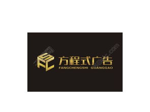 免费下载专业广告公司Logo矢量图 CDR格式，编号17518234，千图网代理代办指南