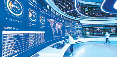 未来工厂 AI赋能的智能制造新图景