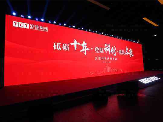 人工智能在广告设计中的革命性应用