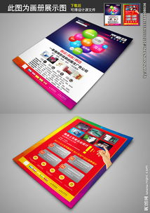 人工智能在广告设计领域的革命与应用